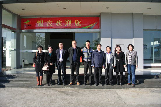 我國家農(nóng)業(yè)部、廣東省藥檢所、惠州市農(nóng)技中心等各級領(lǐng)導來司參觀指導