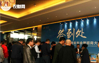 原來(lái)農(nóng)藥企業(yè)新品發(fā)布會(huì)也可以如此高端現(xiàn)代化！
